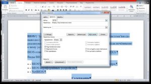 Удаление гиперссылок, текста в квадратных скобках.