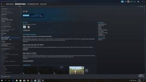 SCUM- Решение проблемы с вылетом игры при изменении настроек!