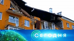 «Сегодня»: 22 августа 2024 года. 13:00 | Выпуск новостей | Новости НТВ