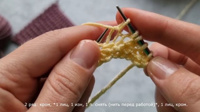 Эластичная объемная резинка спицами! Всего 2 ряда!