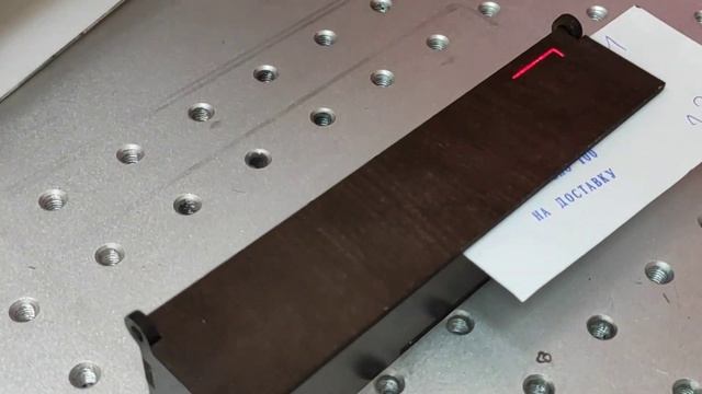 Лазерная гравирока ручки от первого лица! Заливка слоя в EzCad. Процесс лазерной гравировки.