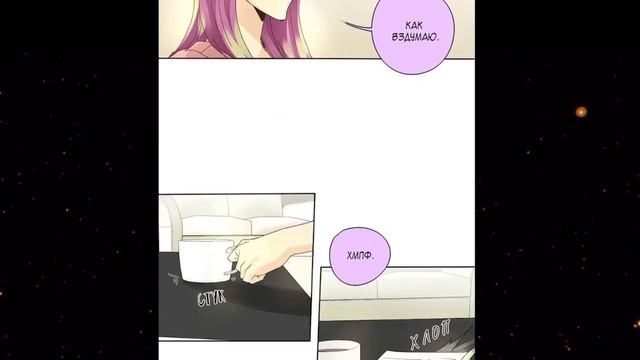 "неОРДИНАРНЫЕ" 51 главы | Озвучка | Манга | смотреть онлайн