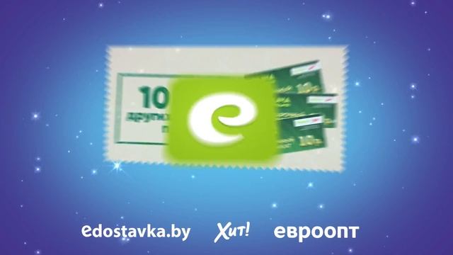 Рецепт удачи в игре «Удача в придачу!» смотреть онлайн