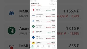 Сбербанк инвестиции.Переложился из фондов в акции.Хорошие активы по маленькой цене.