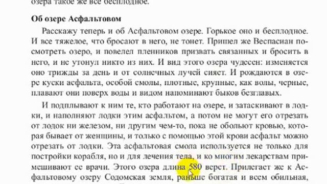 Лицевой Летописный Свод  - источник лжи.  Часть 1