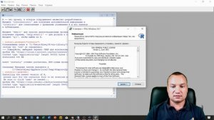Как обновить язык R до актуальной версии (пакет installr)