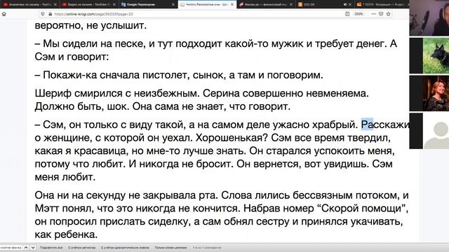 QS Английский язык BMG-2 DEC-02-2020 смотреть онлайн