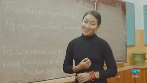 БАШКЫЛАРГА (КЛИП) - ДАРЫЙ