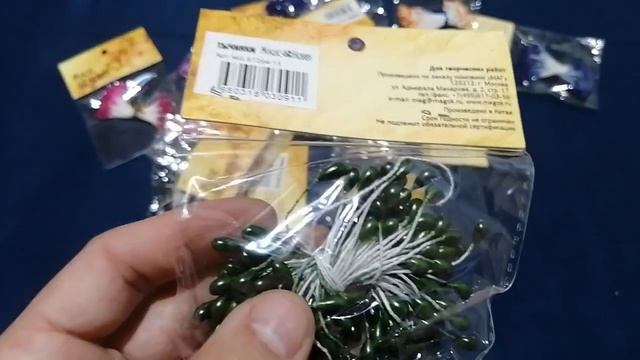 Тычинки Magic 4 Hobby арт.MG ST204-13 уп.80 шт смотреть онлайн