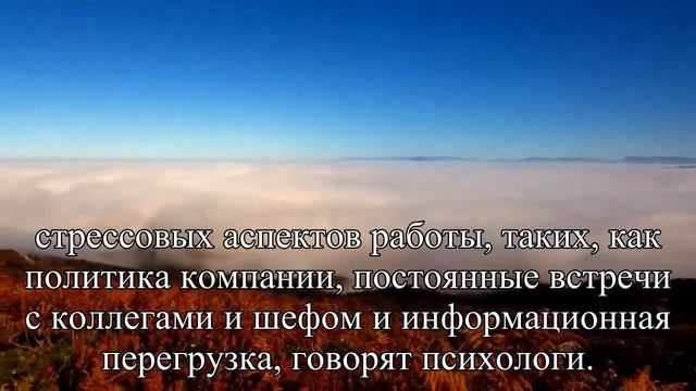Сотрудники, работающие удалённо, получают больше удовольствия от труда и меньше стресса  — Статья