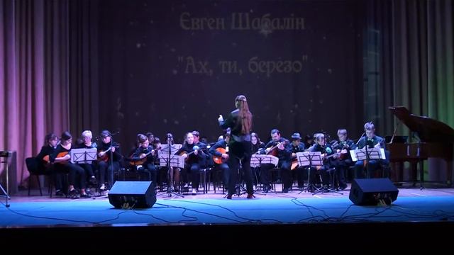 Е.Шабалин "Ах, ты, берёза"