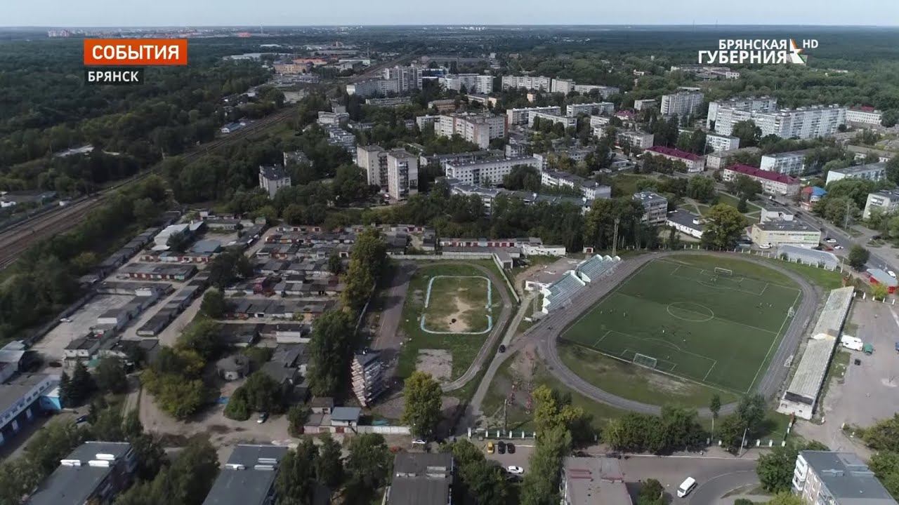 Брянск Володарский Район Купить Земельный Участок