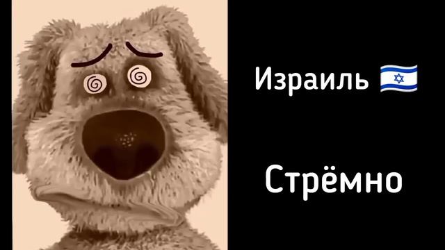 Бен оценивает сирены стран: смотреть онлайн