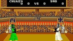 Arcade Game: Great Swordsman (1984 Taito)