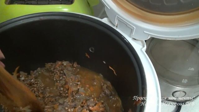 ГРЕЧА С ГОВЯЖЬИМ ФАРШЕМ В МУЛЬТИВАРКЕ SMILE смотреть онлайн
