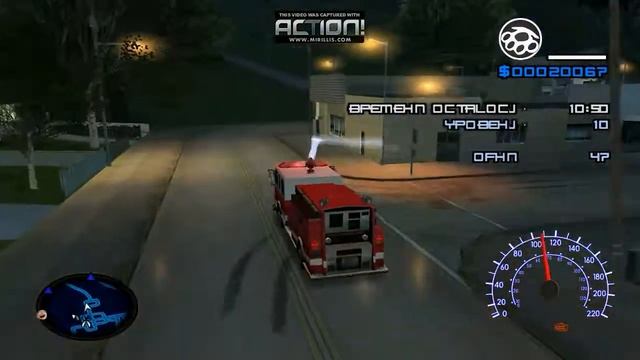 прохождение gta sa #3 миссия пожарника смотреть онлайн