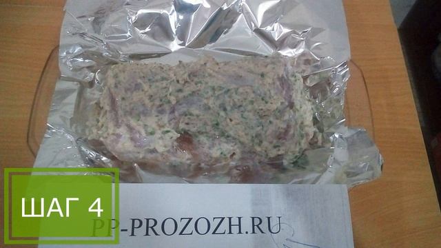 ПП мясо телятины запеченное в духовке - ПП РЕЦЕПТЫ: pp-prozozh.ru смотреть онлайн