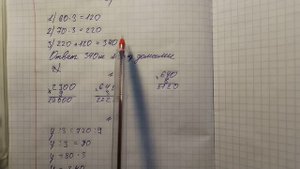 А у вас была контрольная работа?