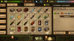 Day R survival - Тайные Лагеря? Что это?