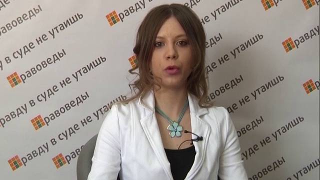 гражданство РФ