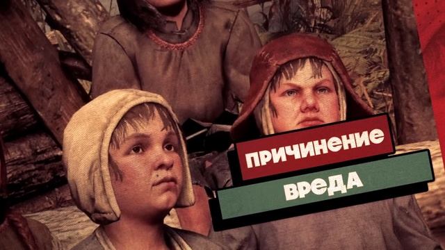 ЯЖЕМАМКИ ПРОТИВ ЗАЙЧИКА (TINY BUNNY) смотреть онлайн