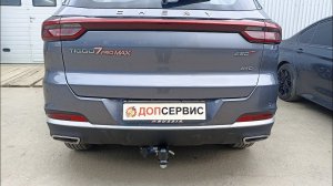 Фаркоп на Chery Tiggo 7 PRO / Exeed LX, легкосёъмный шар под квадрат.