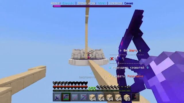 ?2 ТОПОВЫХ КАТКИ БЕД ВАРС ДУЭЛЕЙ!| Bed Wars duels in MCPE 1.1.5 | Бед Варс дуэли в MCPE 1.1.5 смотреть онлайн