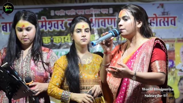 hema pandey vivah gari git | शिव विवाह गीत | hema pandey stage show | #hemapandey | #goluraja смотреть онлайн