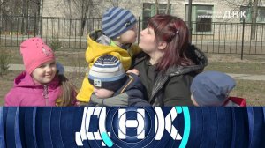 «ДНК»: «Ошибка молодости?» | Выпуск от 25 апреля 2023 года