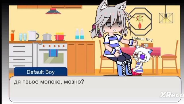 вторая часть моя тупая сестра думает что я её мама смотреть онлайн