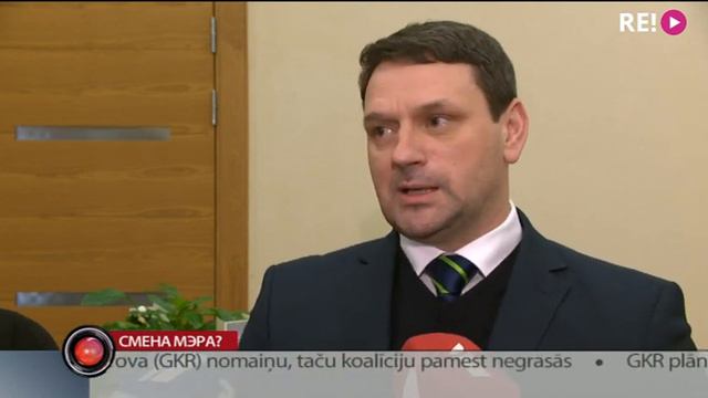 Смена мэра? смотреть онлайн