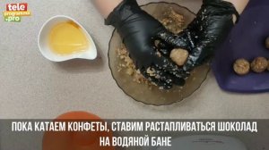 Как приготовить шоколадные конфеты своими руками