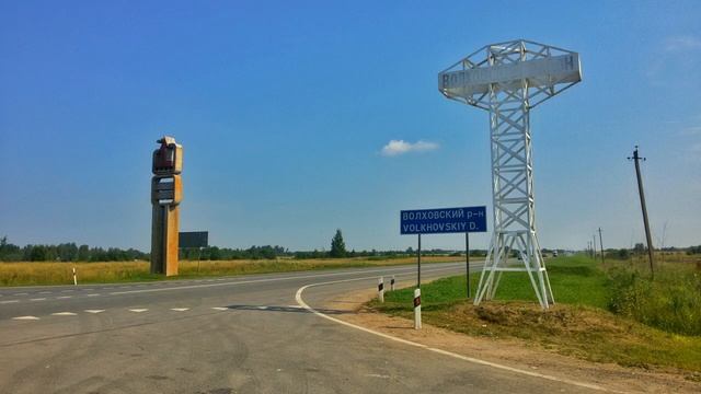 Как преобразить и оживить наш город Волхов