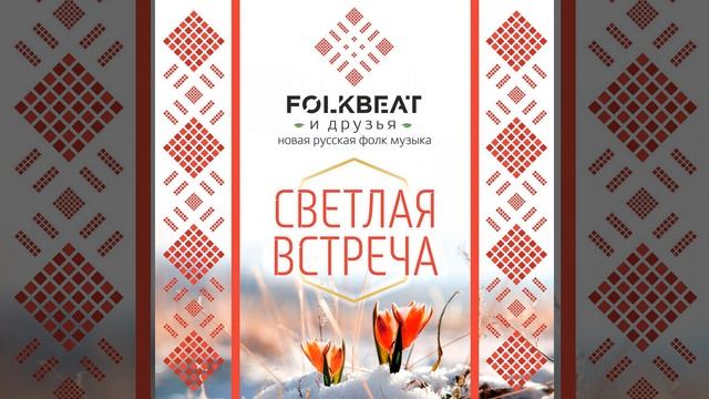 Скажи, скажи