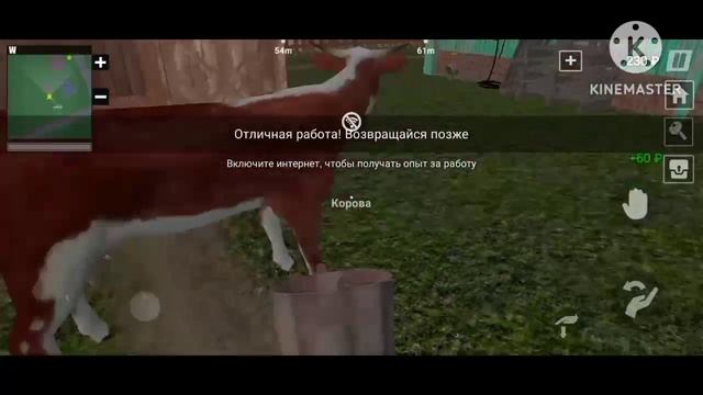 Симулятор Русской Деревни#1 смотреть онлайн