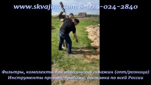 Самостоятельное бурение абиссинской скважины