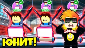НОВЫЙ ЮНИТ ТУАЛЕТ ТВ СПАЙДЕР в Toilet Verse Tower Defense Roblox