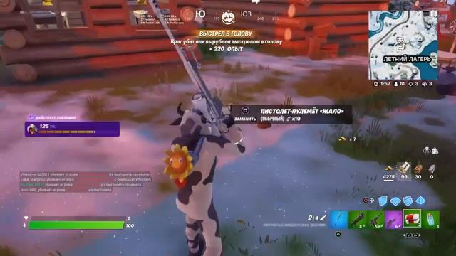 Fortnite информация за последние 2 дня - Что произошло с сорой Aple смотреть онлайн