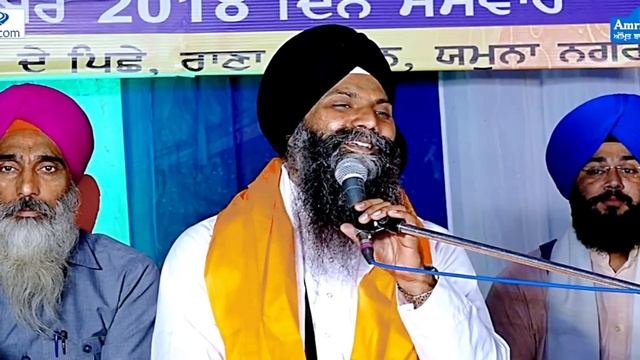 #MUST WATCH KATHA ON 2022 GURU RAM DAS JI DE KIRPA KATHA BY BHAI SARABJIT SINGH JI LUDHIANAI WALI смотреть онлайн