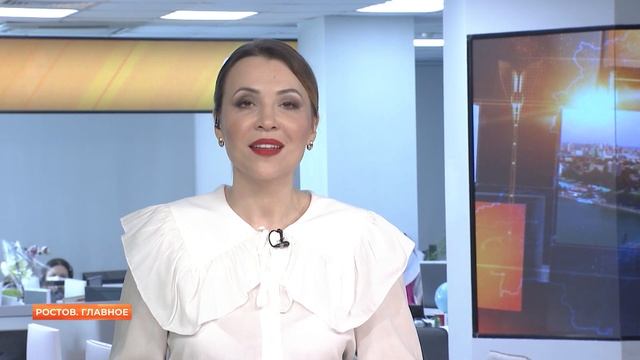 Ростов. Главное. 13 марта 2021 смотреть онлайн