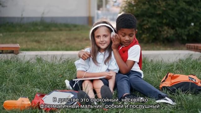 Значение имени Эрик. Толкование, судьба, характер смотреть онлайн