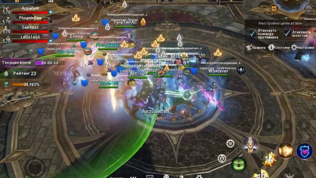 [Lineage 2 Revolution] 17.07.2021 Clan Ancient Battlefield. Imperium vs. BadCompany смотреть онлайн