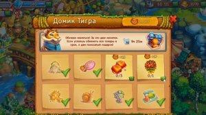 Новый 103  уровень в игре Ёжики