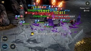 Драха Всесильная. Обзор героя в игре Raid: Shadow Legends.