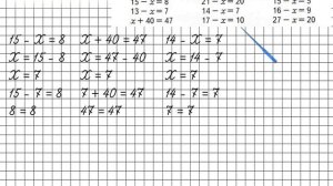 Страница 40 Задание 4 – Математика 2 класс (Моро) Часть 2