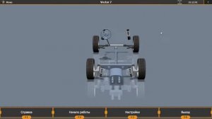 Начало работы с программным обеспечением Техно вектор 7