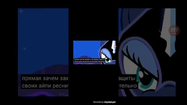 Селестия и луна против сомбры смотреть онлайн