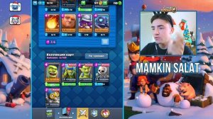 КАК ИГРАТЬ В КЛЕШ РОЯЛЬ / ПУТЬ НОВИЧКА В CLASH ROYALE / 2 АРЕНА