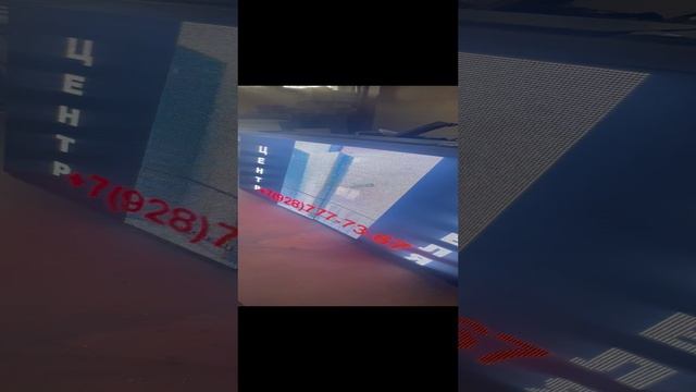 SVET LED Видеоэкран 2х1 Р5 на металлических кабинетах