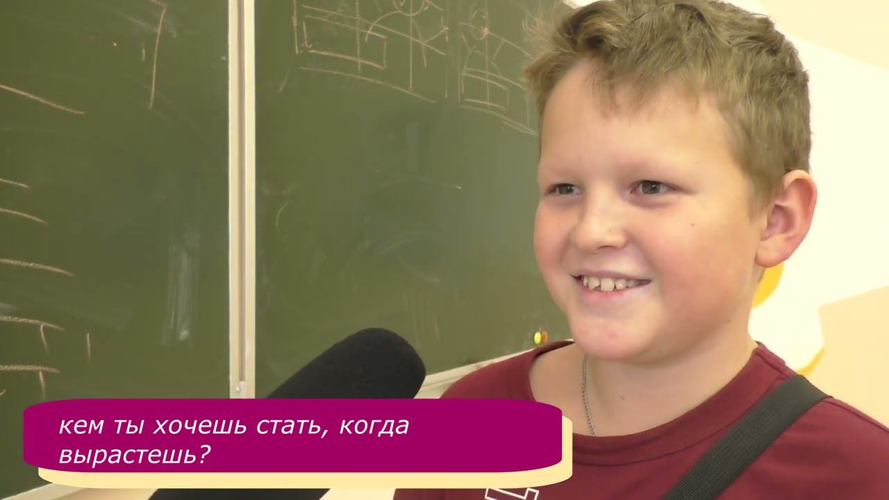 Профессия "Журналист"